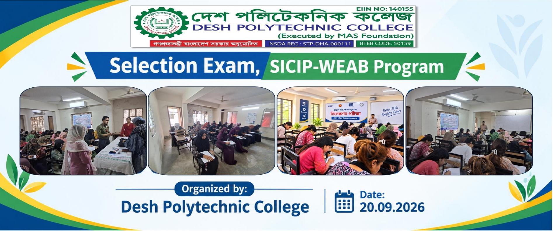 DESH EDUCATION GROUP