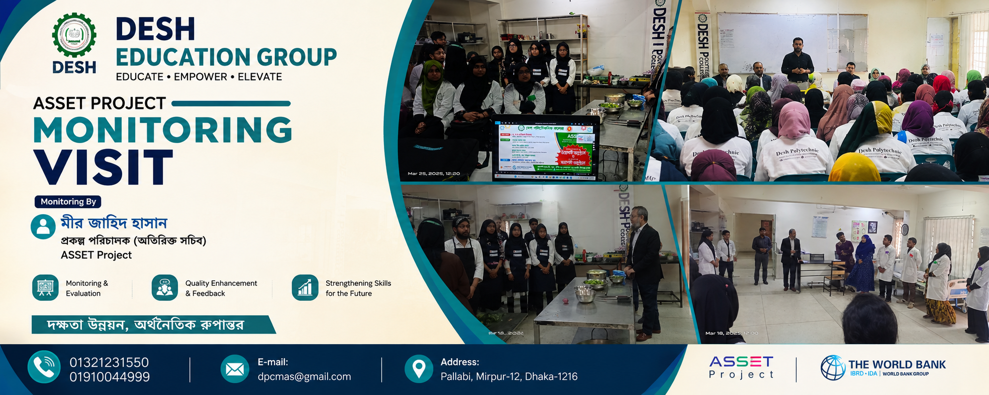 DESH EDUCATION GROUP