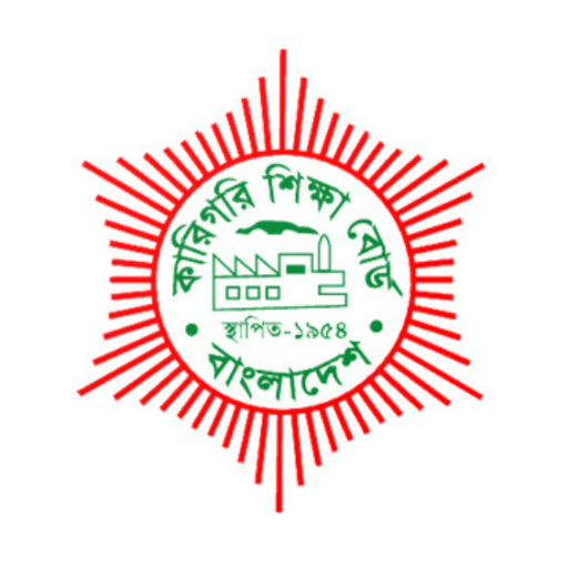 Bangladesh Technical Education Board (BTEB)