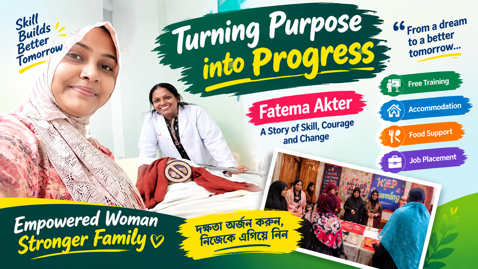 Fatema Akter (SEIP-PKSF Program)